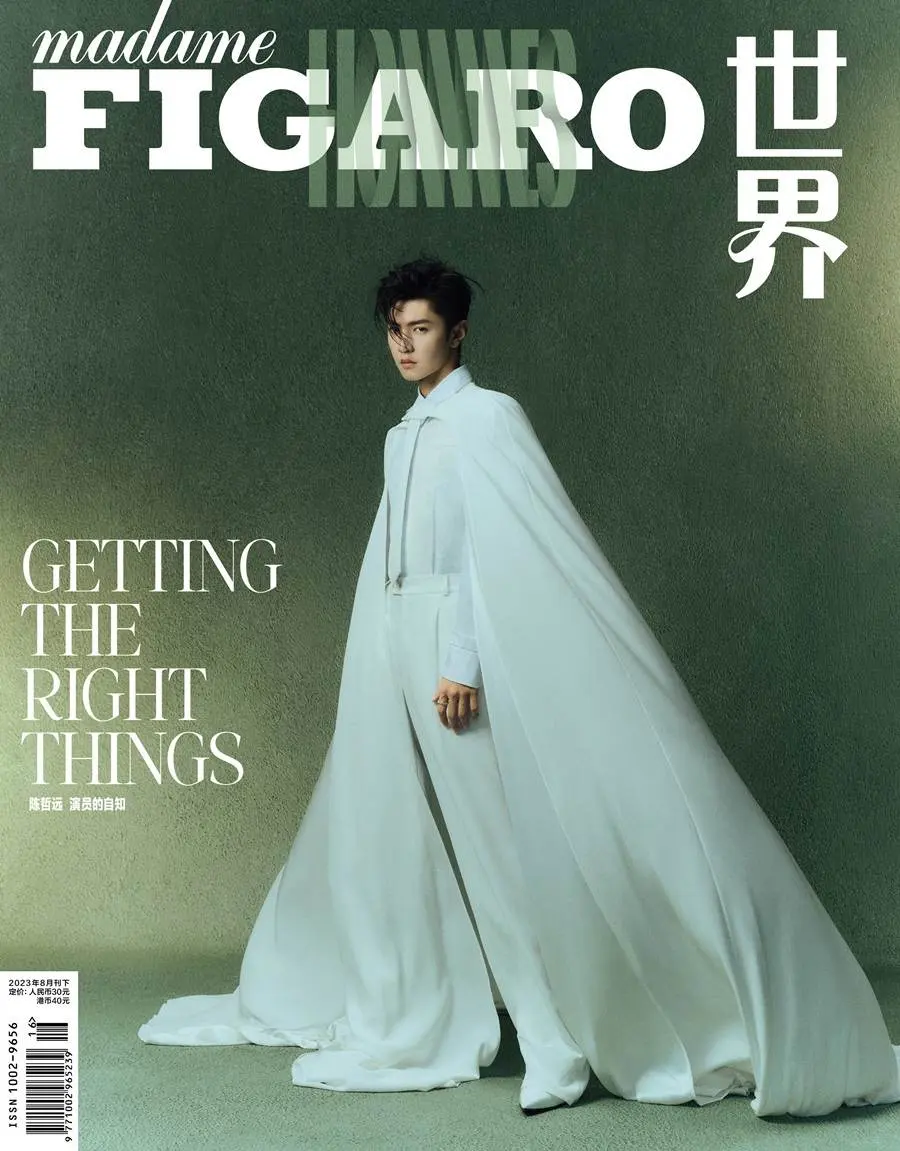 Chen Zheyuan @ madame FIGARO Hommes China  August 2023