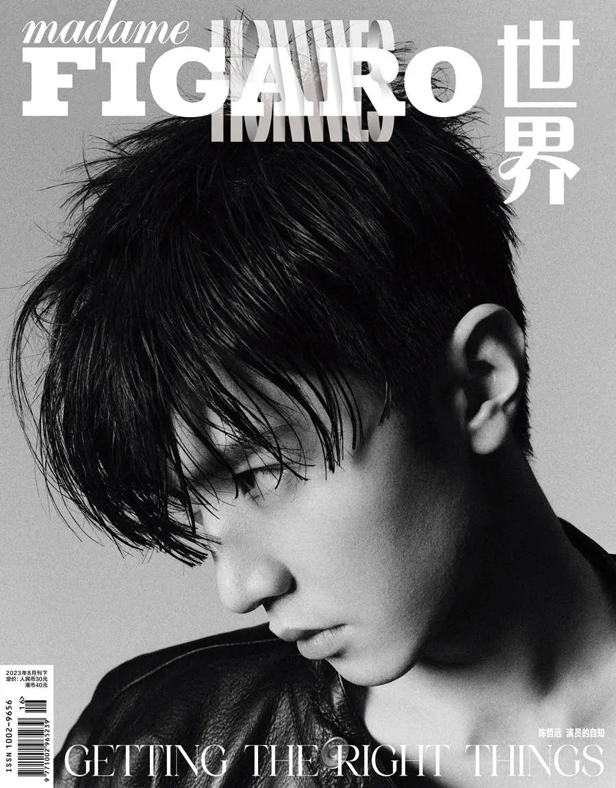 Chen Zheyuan @ madame FIGARO Hommes China  August 2023