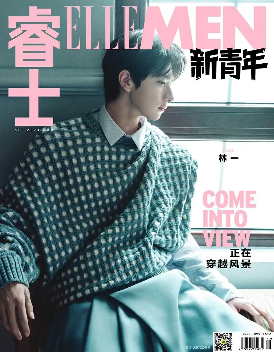 Lin Yi @ ELLEMEN Fresh China September 2023