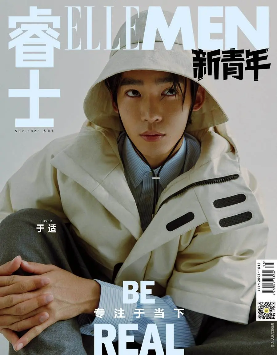 Yu Shi @ ELLEMEN Fresh China September 2023