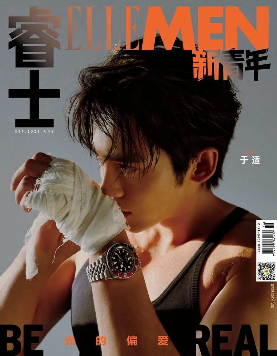 Yu Shi @ ELLEMEN Fresh China September 2023