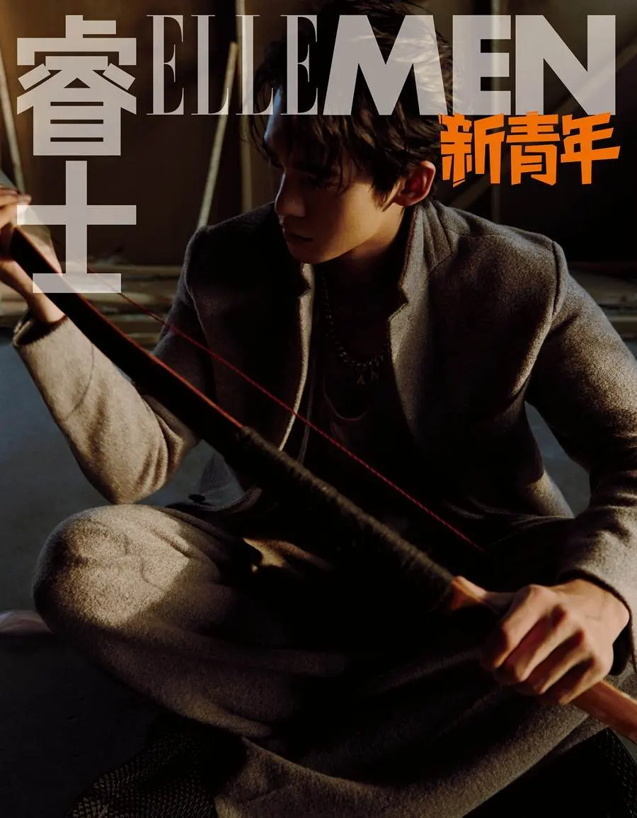 Yu Shi @ ELLEMEN Fresh China September 2023