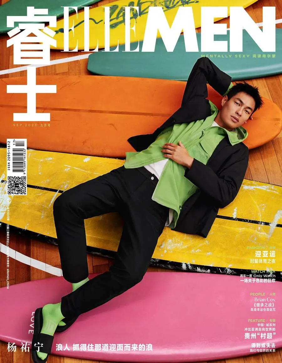 Tony Yang @ ELLEMEN China September 2023