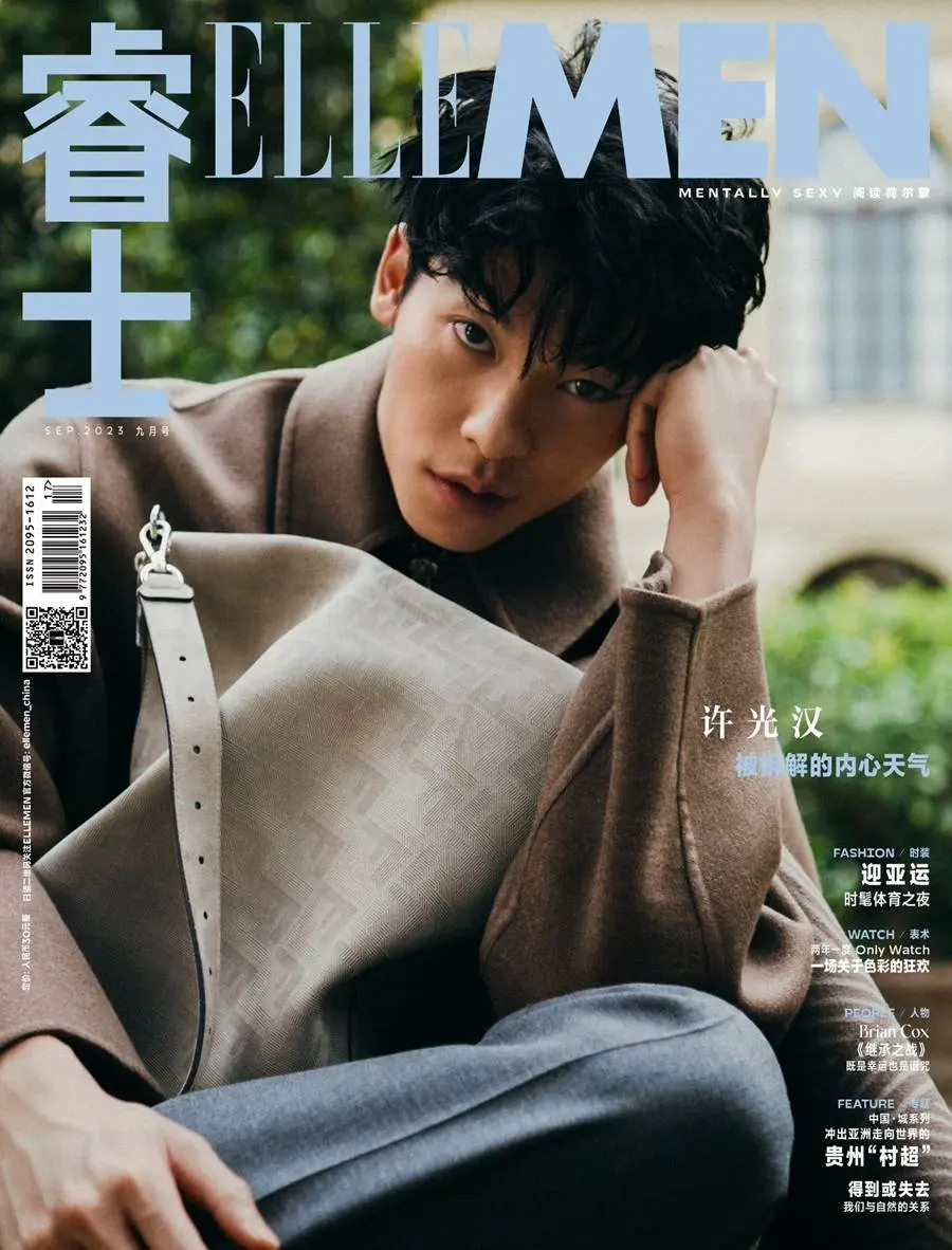 Greg Hsu @ ELLEMEN China September 2023