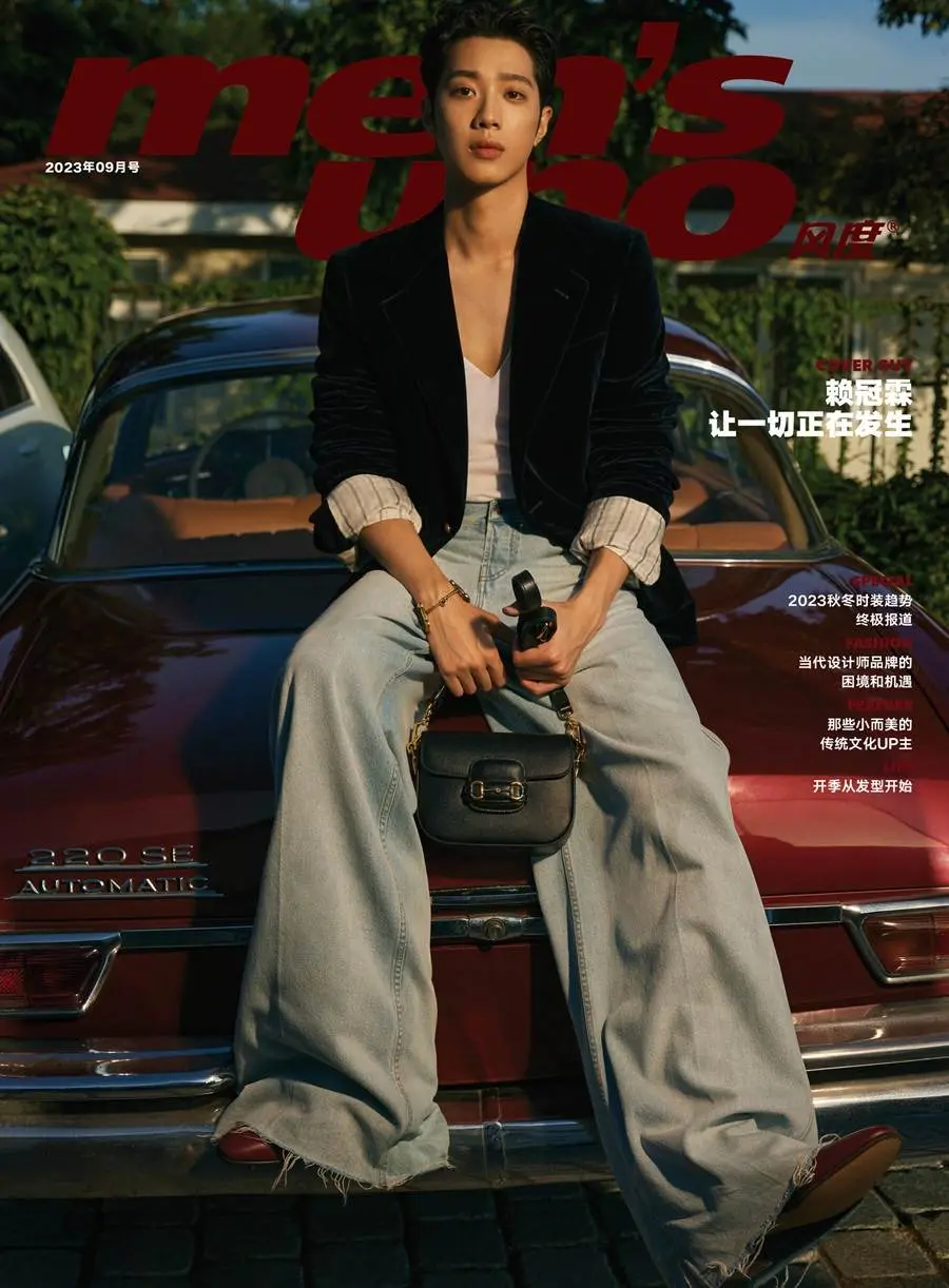 Lai Guanlin @ Men’s Uno China September 2023