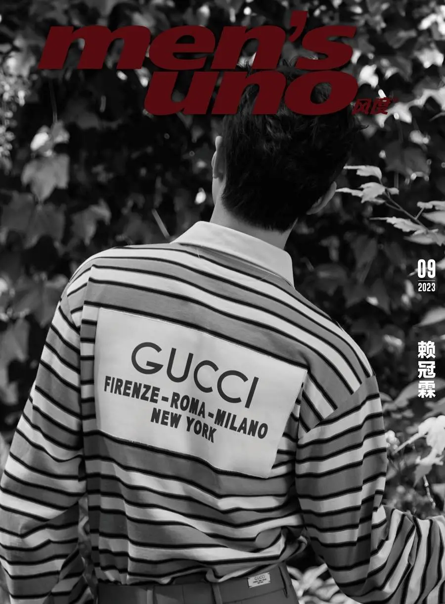 Lai Guanlin @ Men’s Uno China September 2023