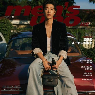 Lai Guanlin @ Men’s Uno China September 2023