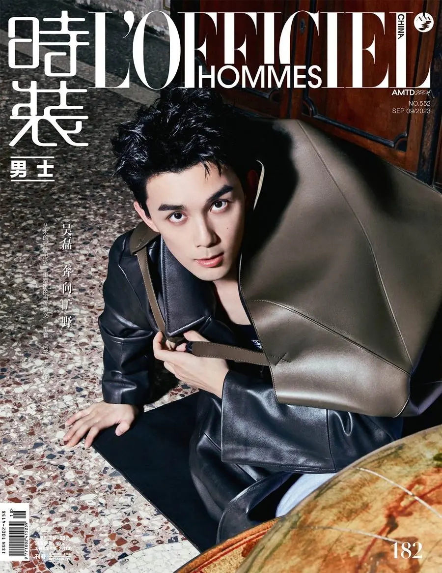 Wu Lei @ L’Officiel Hommes China September 2023