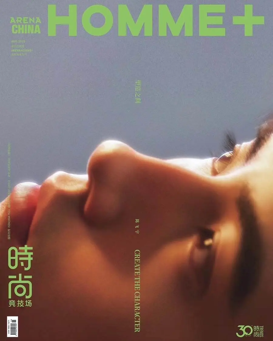 Chen Feiyu @ Arena HOMME+ China August 2023