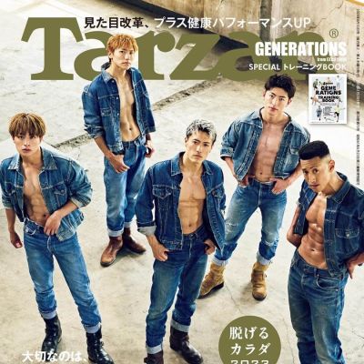 Tarzan Magazine Japan July 2023