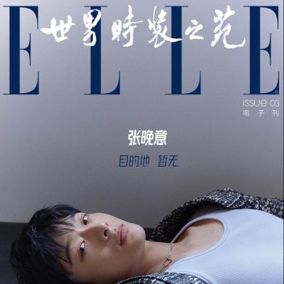 Zhang Wanyi @ ELLE China August 2023