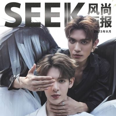 เน็ต-สิรภพ & เจมส์-ศุภมงคล @ SEEK China August 2023