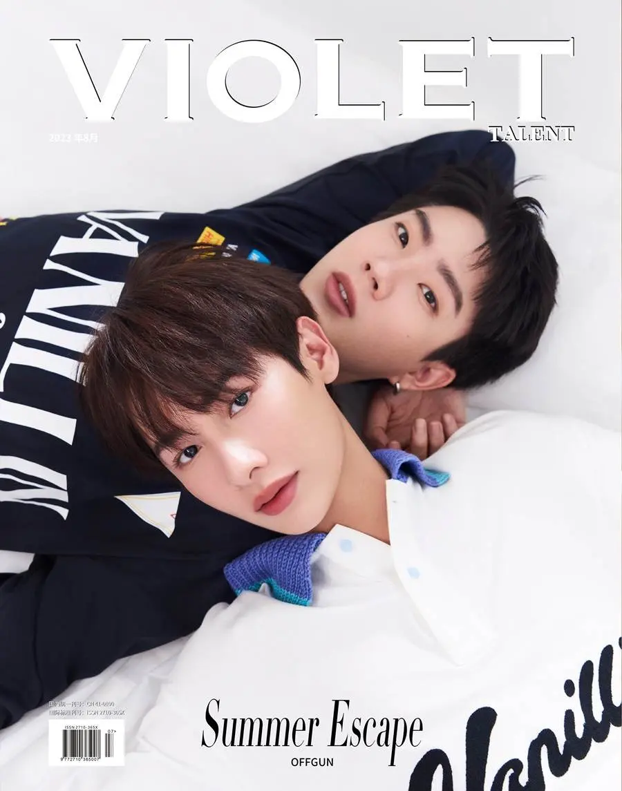 ออฟ-จุมพล & กัน-อรรถพันธ์ @ VIOLET Talent China August 2023