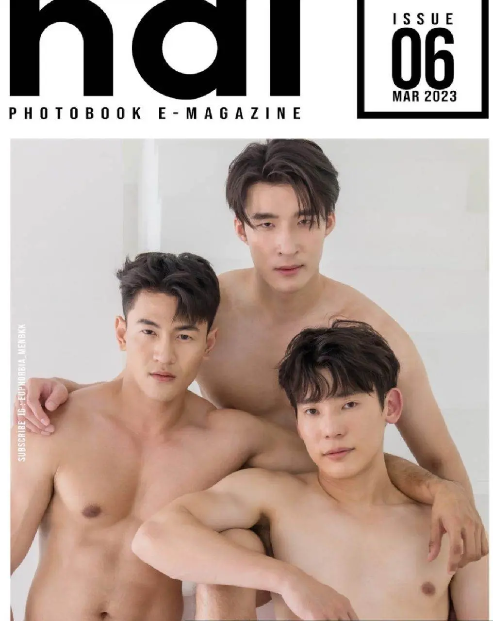 หนุ่มหล่อขึ้นปก 1161.1