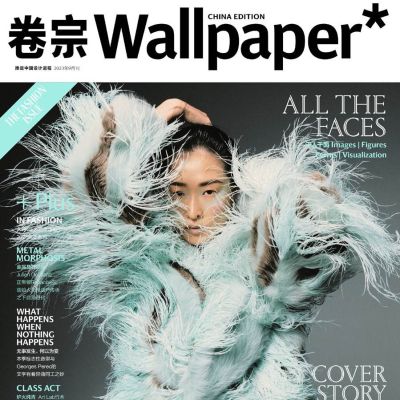 Chu Wong @ Wallpaper China September 2023