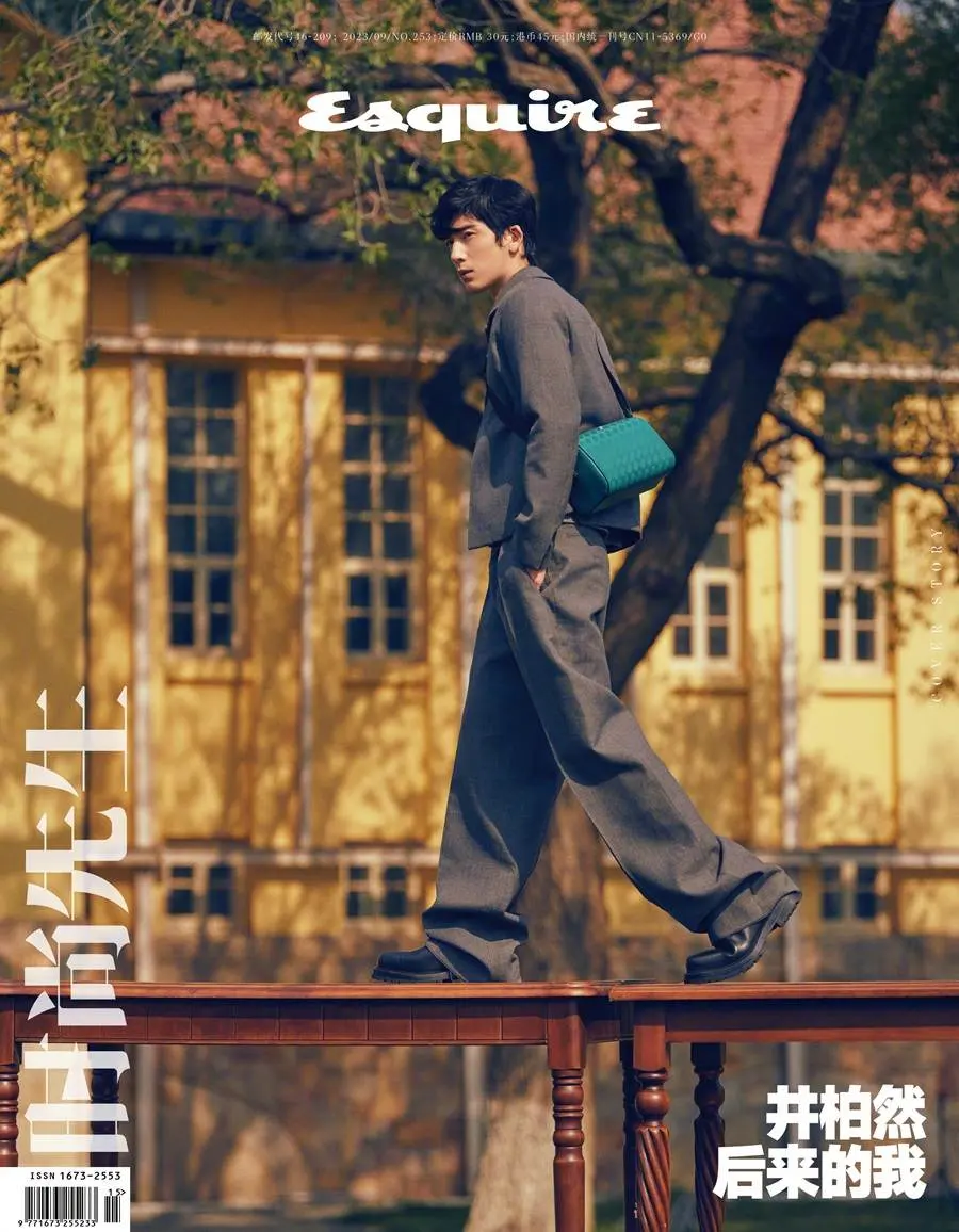 Jing Boran @ Esquire China September 2023