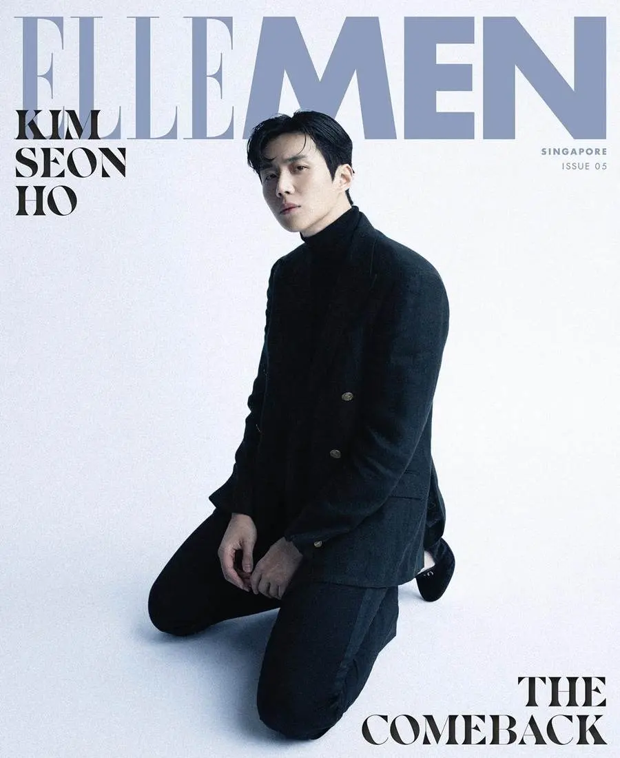 Kim Seon Ho @ ELLE MEN Singapore September 2023