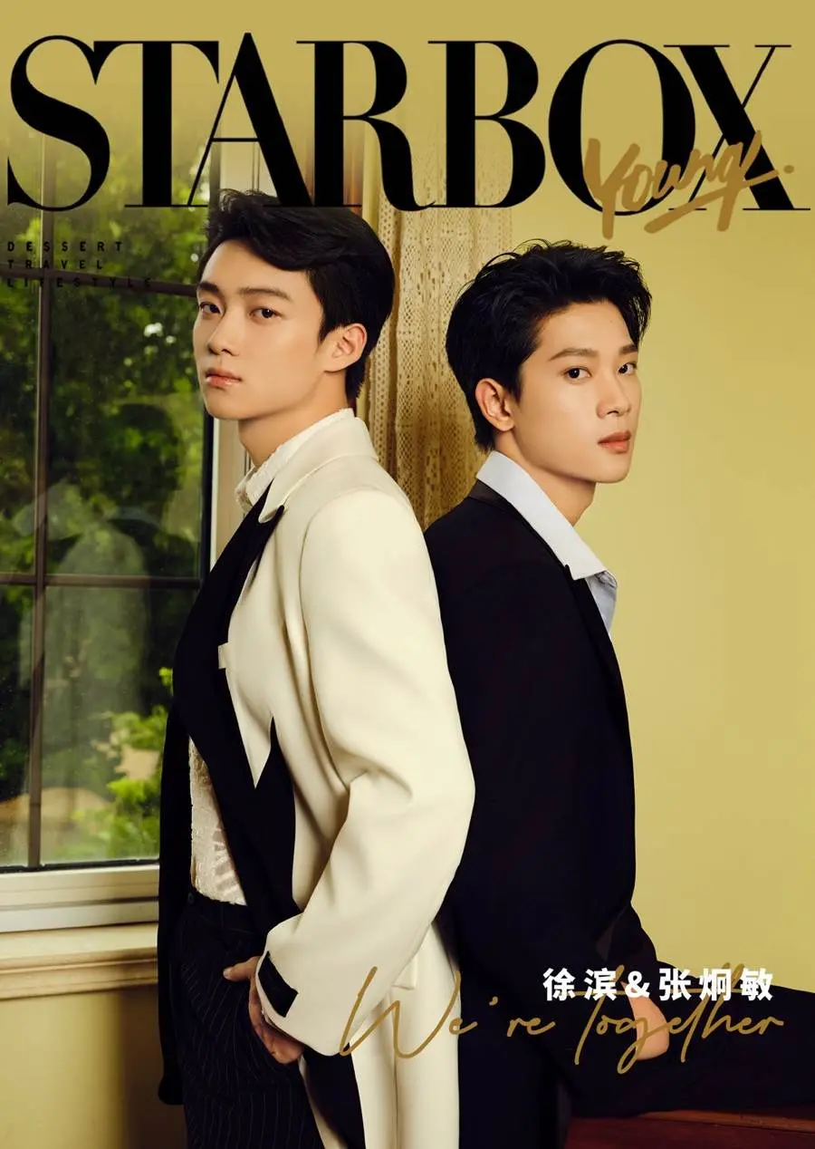 Xubin & Zhang Jiongmin @ STARBOX China August 2023