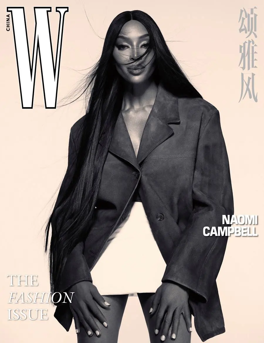 Naomi Campbell @ W Magazine China 'The Fashion Issue' #03 2023