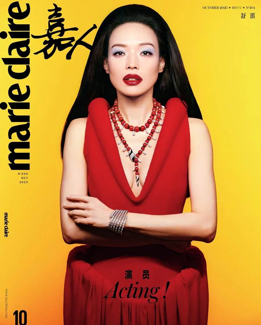 ShuQi @ Marie Claire China October 2023
