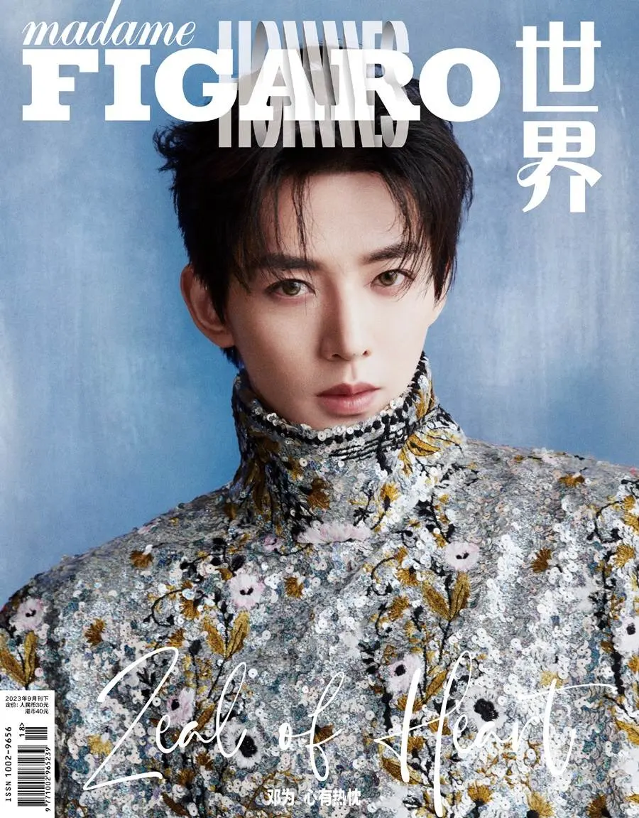 Deng Wei @ madame FIGARO Hommes China September 2023