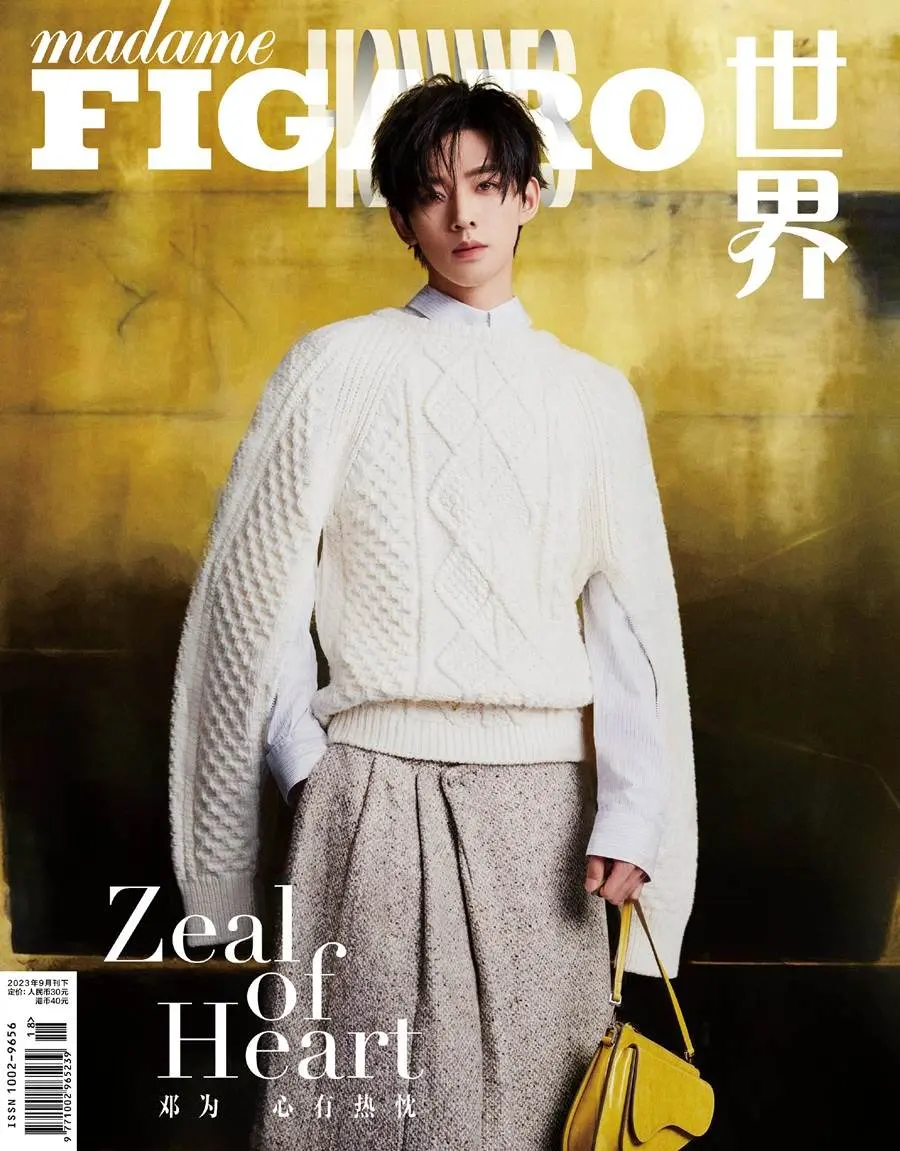 Deng Wei @ madame FIGARO Hommes China September 2023