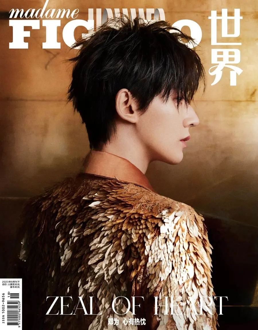 Deng Wei @ madame FIGARO Hommes China September 2023