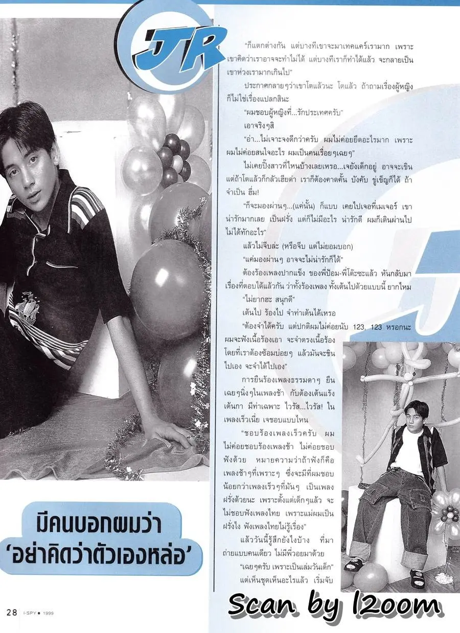 (วันวาน) เจอาร์ กิตติกุลวงศ์ @ i-SPY ปีที่ 3 ฉบับที่ 49 มกราคม 2542