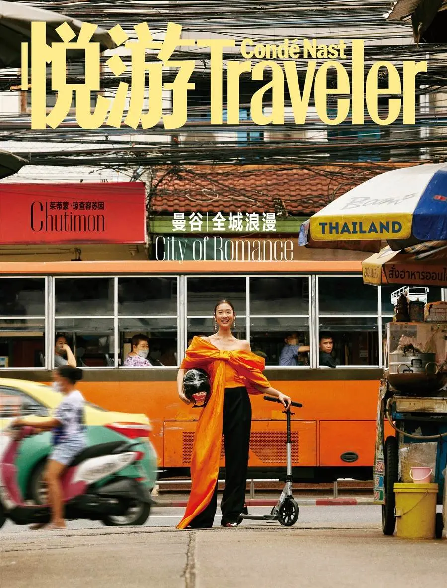 ออกแบบ ชุติมณฑน์ @ Condé Nast Traveler China Sep-Oct 2023