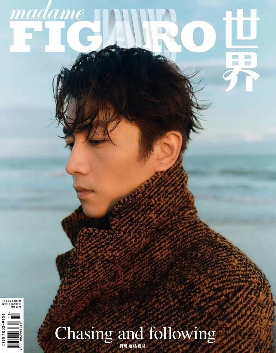 ChenXiao @ madame FIGARO Hommes China September 2023