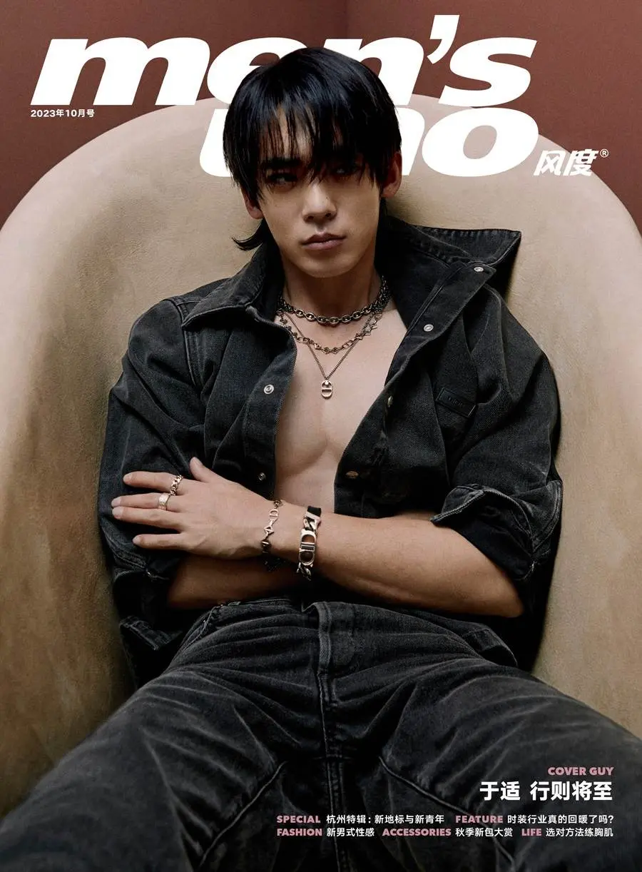 YuShi @ Men’s Uno China October 2023