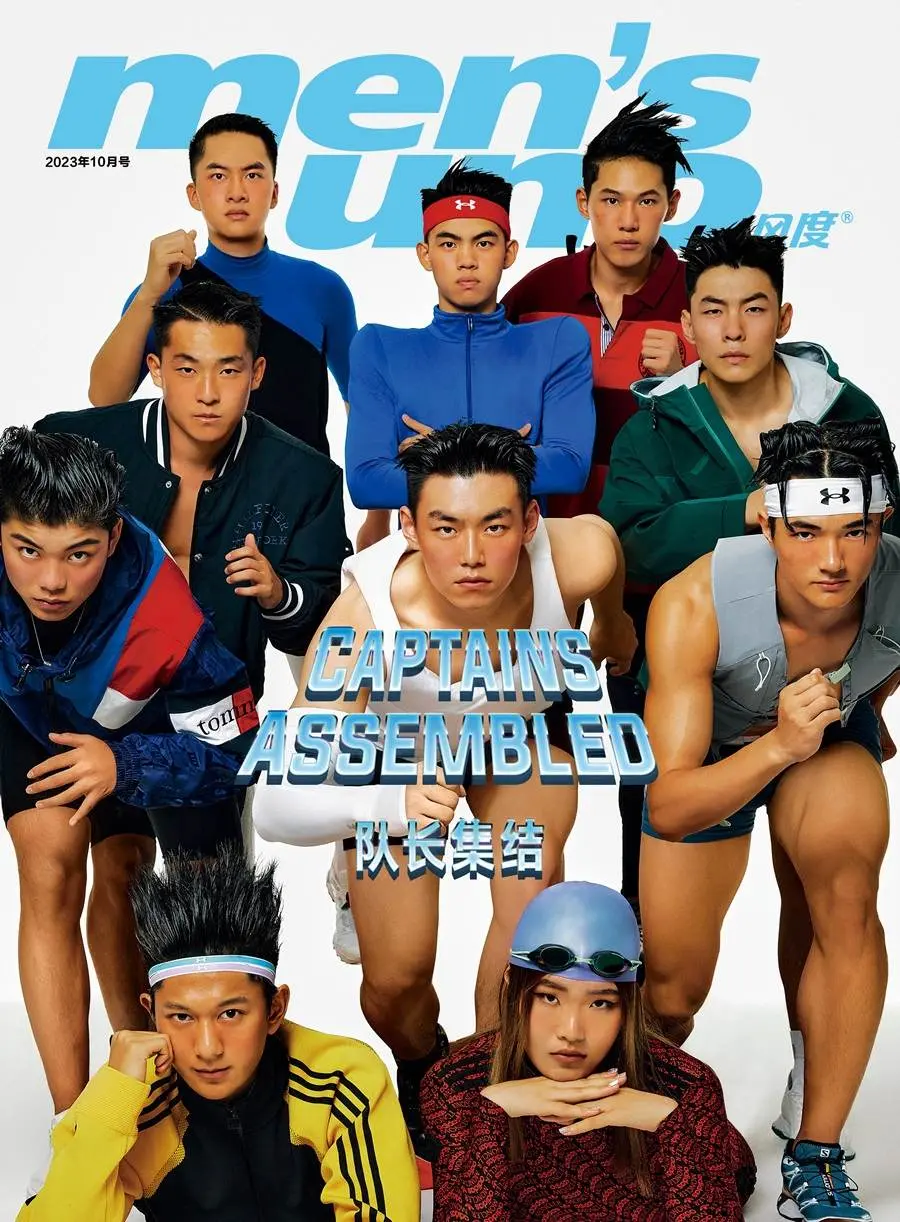 Men’s Uno China October 2023