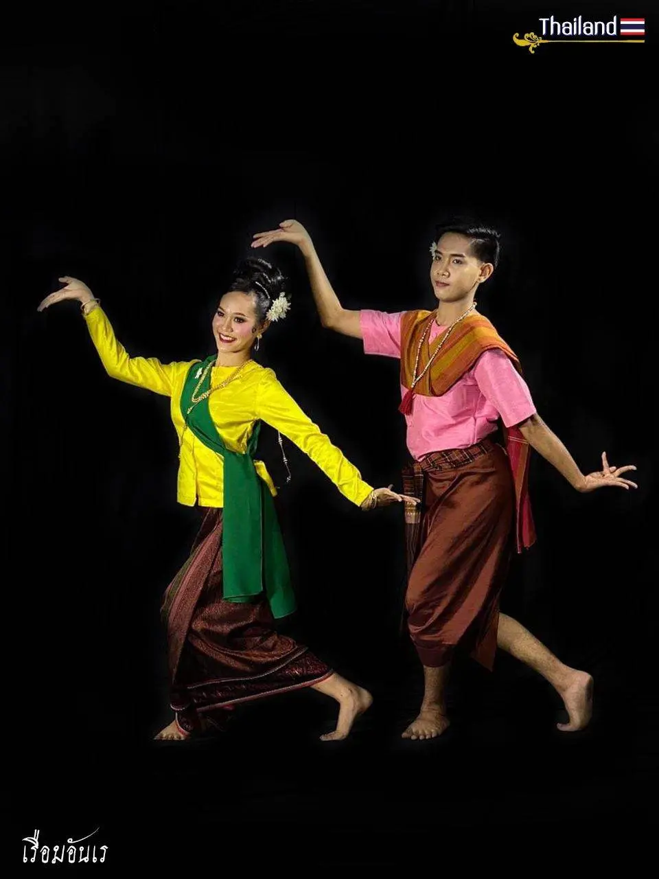 🇹🇭 THAILAND | REUAM AN RAY DANCE: ISAN FOLK PERFORMANCE