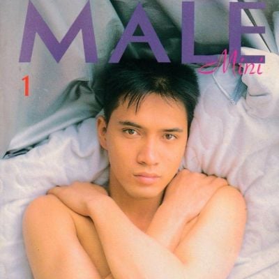 (วันวาน) MALE mini ปีที่ 1 ฉบับที่ 1 เมษายน 2538