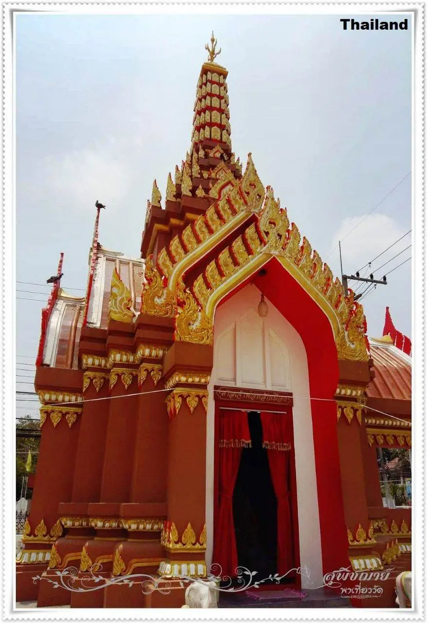 Saraburi City Pillar Shrine 🇹🇭