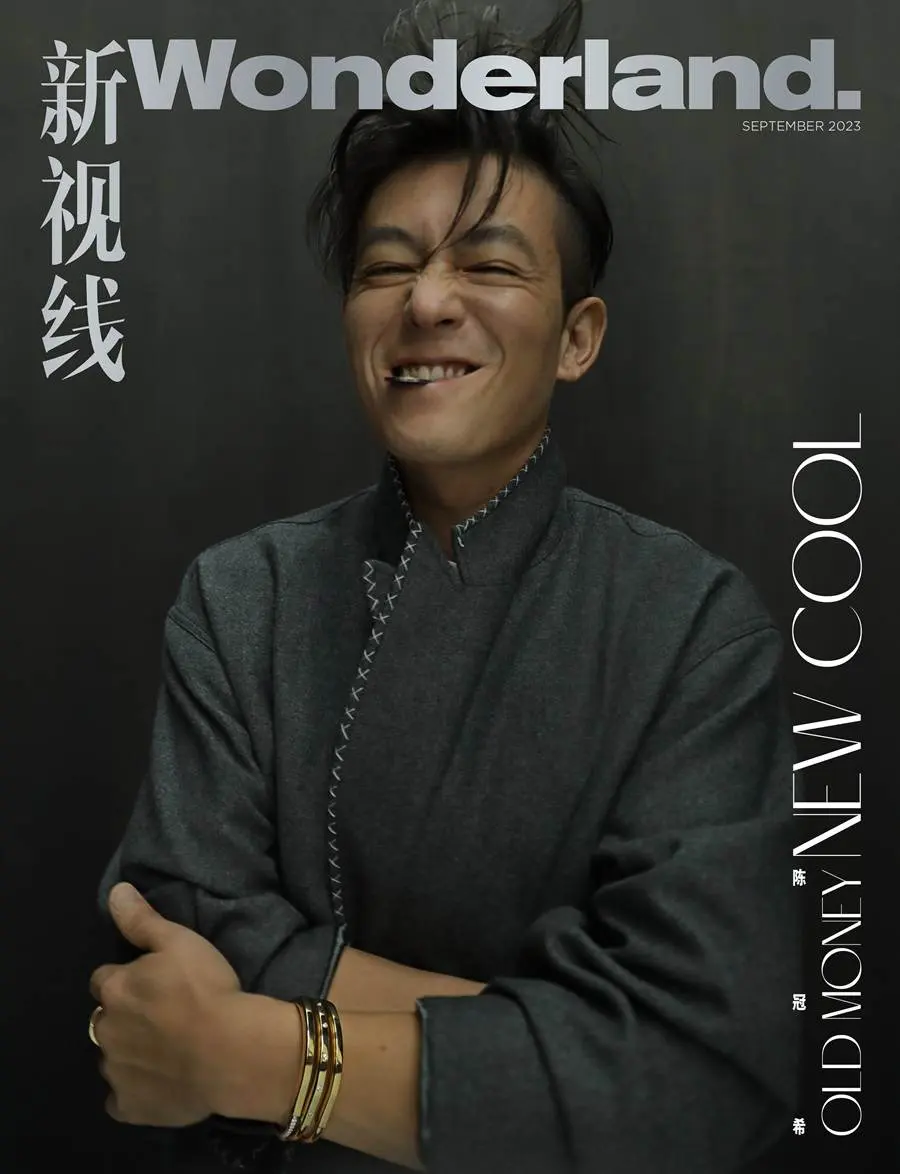 Edison Chen @ Wonderland China September 2023