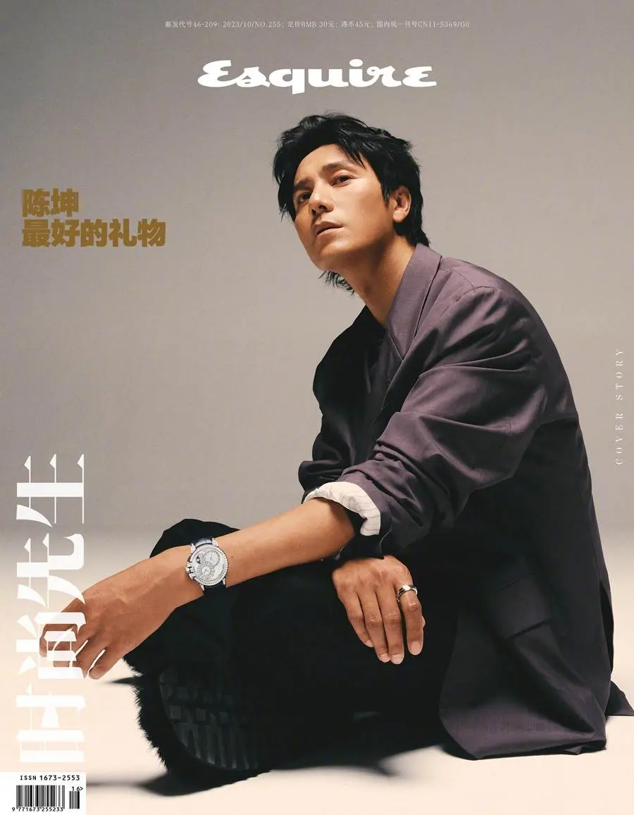 Chen Kun @ Esquire China October 2023