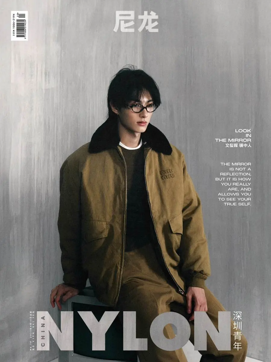 Wen Junhui @ Nylon China September 2023