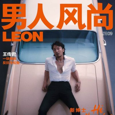 Wang Chuanjun @ LEON China September 2023