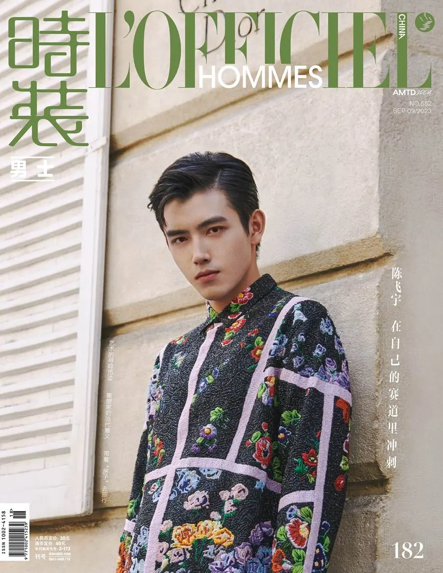 Chen Feiyu @  L’Officiel Hommes China September 2023