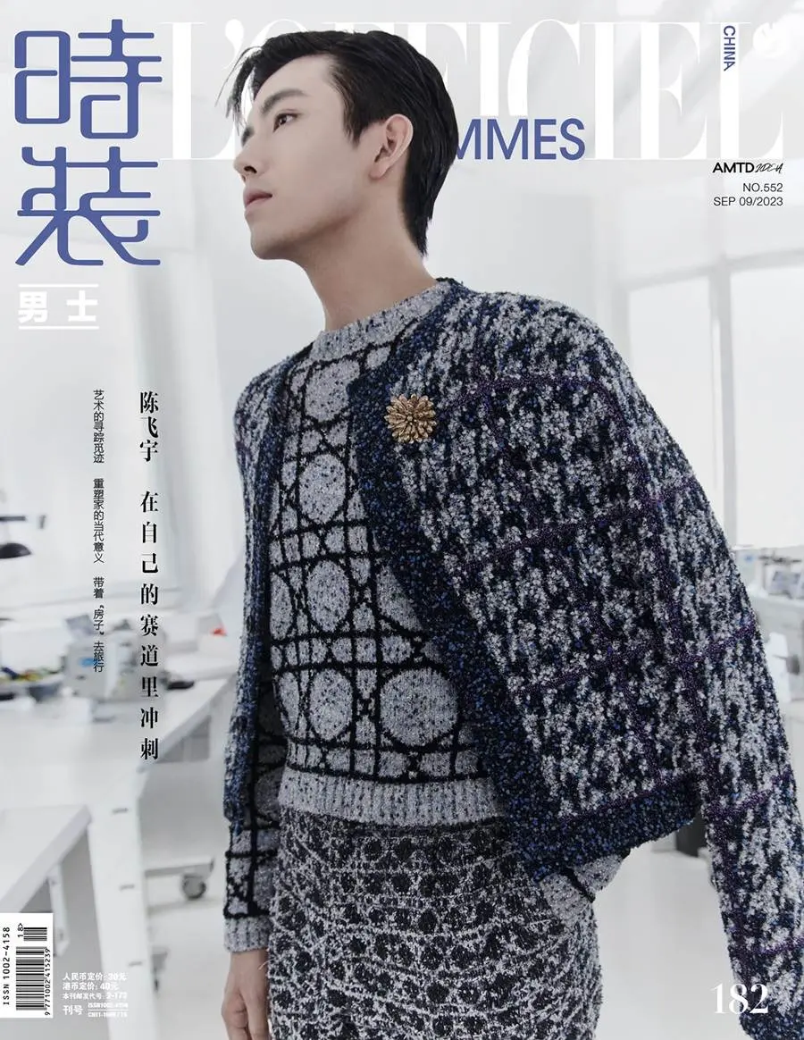 Chen Feiyu @  L’Officiel Hommes China September 2023