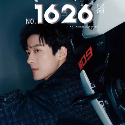 Sun Chenjun @ 1626 Magazine China October 2023