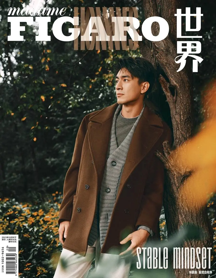 Lin Gengxin @ madame FIGARO Hommes China October 2023