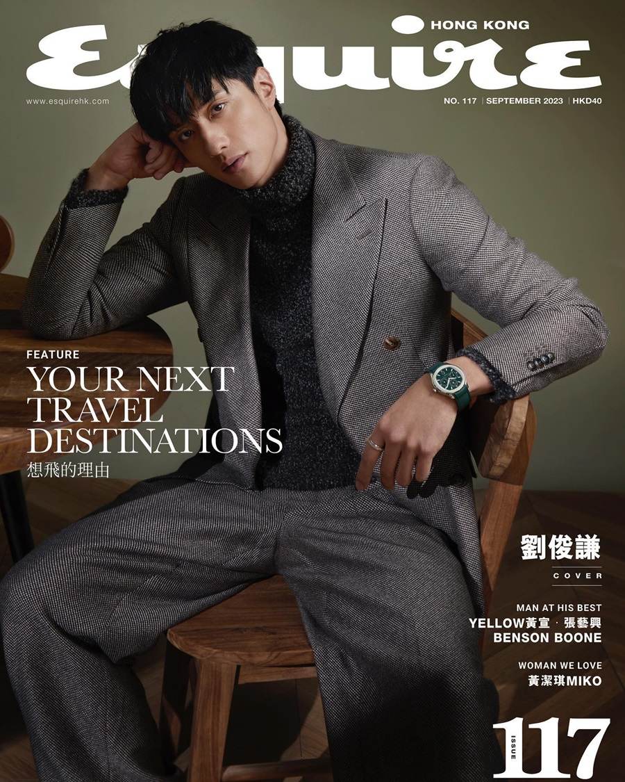 Terrance Lau @ Esquire Hong Kong September 2023