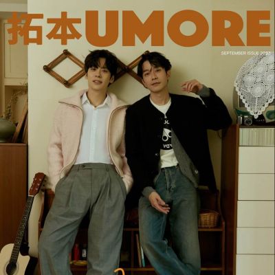 Wei Zheming & NicholasTeo @ UMORE China September 2023