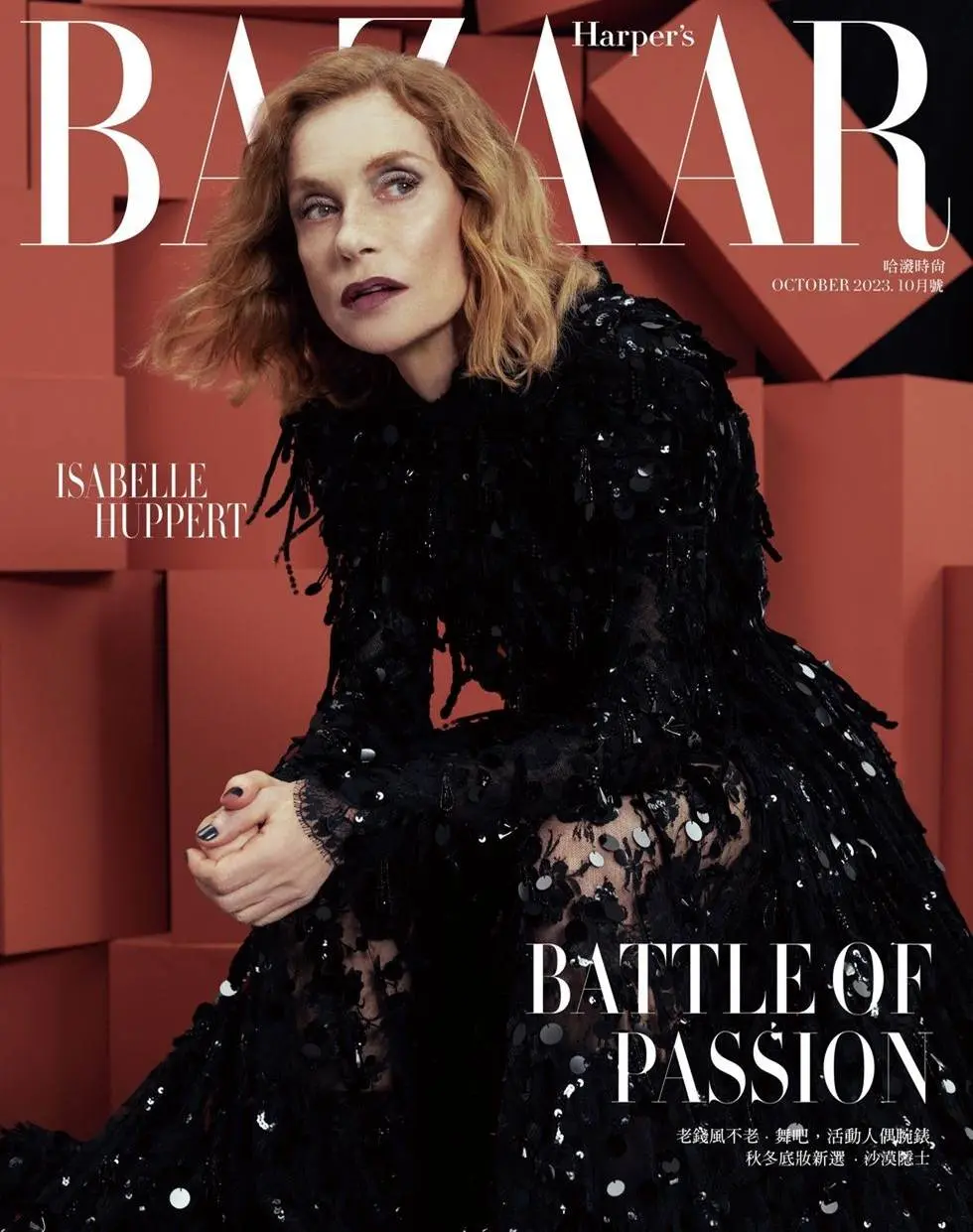 Isabelle Huppert @ Harper's BAZAAR Taiwan October 2023