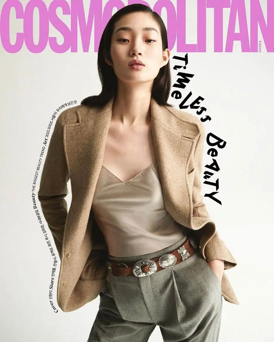 Shin Hyun Ji @ Cosmopolitan Korea October 2023