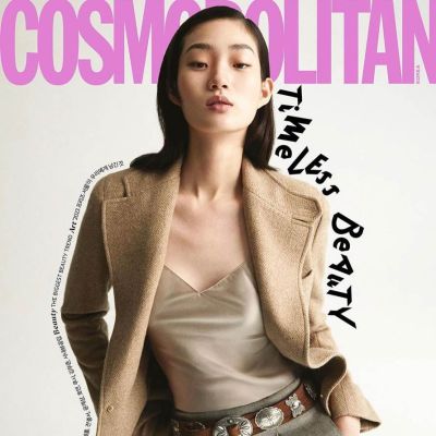 Shin Hyun Ji @ Cosmopolitan Korea October 2023