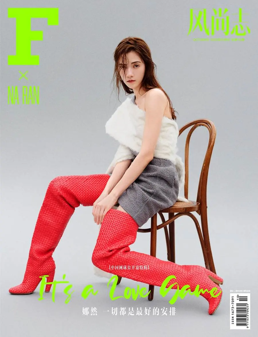 NaRan @ F China Magazine October 2023
