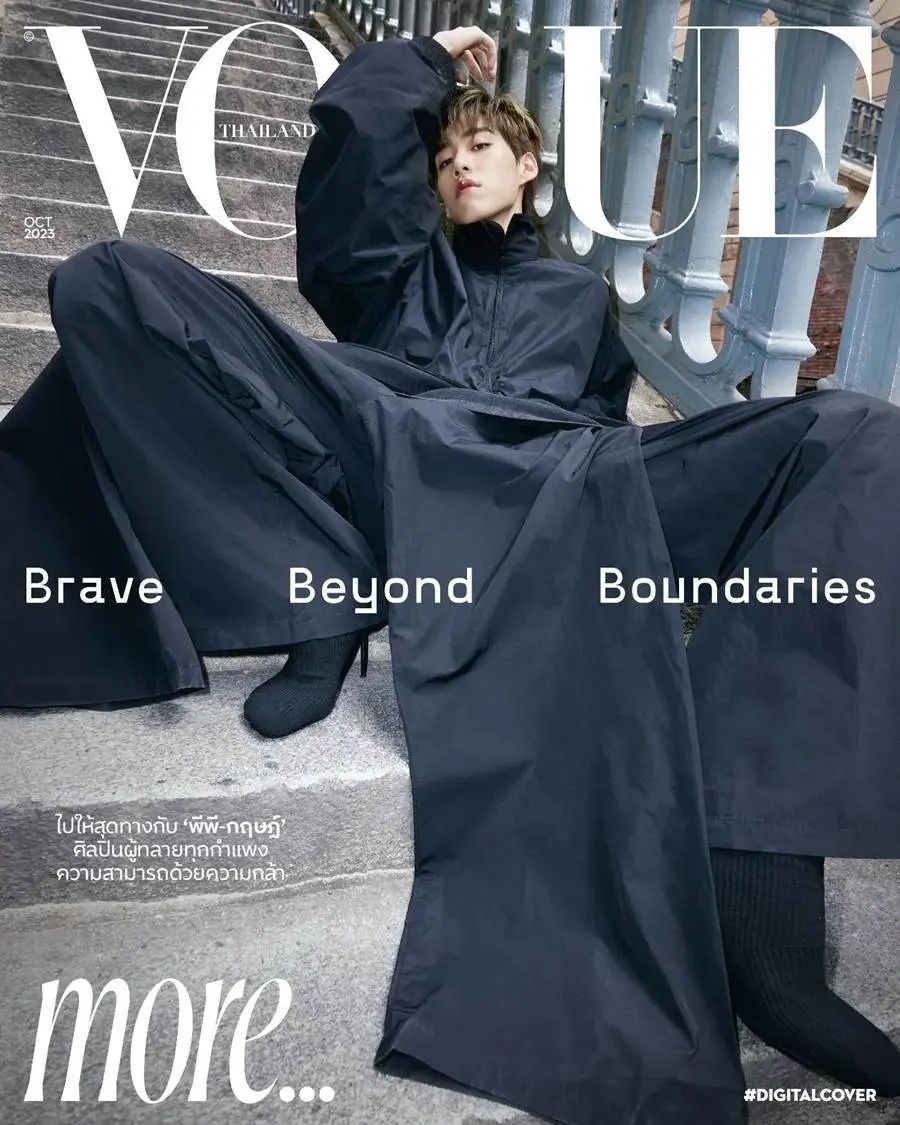 พีพี-กฤษฏ์ @ VOGUE Thailand October 2023